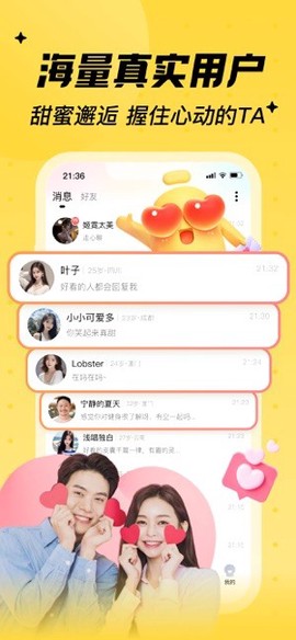 他趣截图3