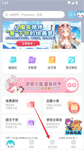 轻微课[图1]