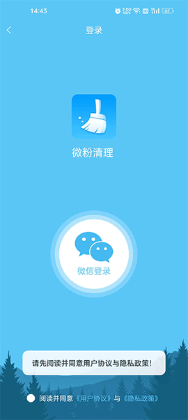 微粉清理[图1]