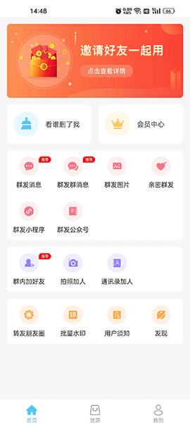 微粉清理[图4]