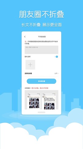 微粉清理截图1