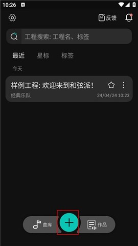 和弦派[图1]