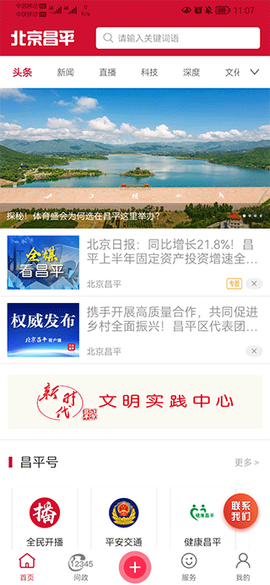 北京昌平[图1]