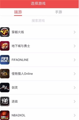 掌上道聚城[图1]