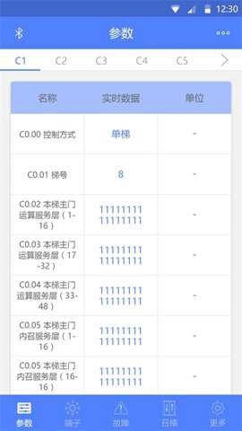 电梯调试工具[图1]