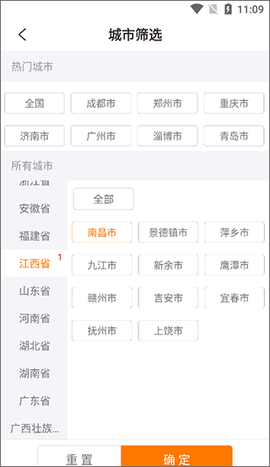 联盟拍[图2]