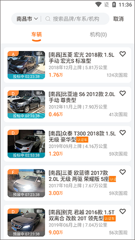 联盟拍[图3]