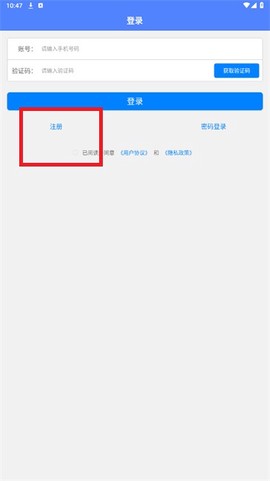 电梯调试工具截图3