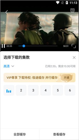 多多视频[图5]