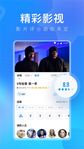 多多视频截图3
