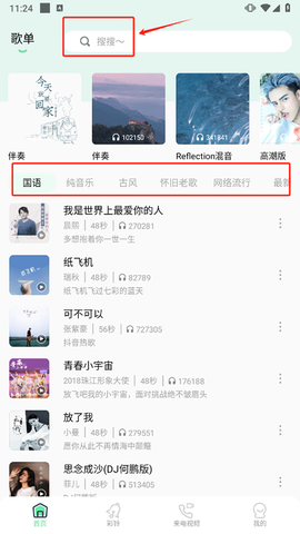 铃声精灵[图4]
