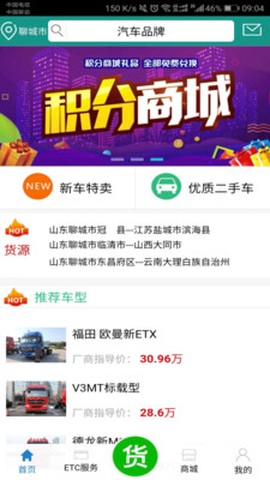 众卡之友截图3