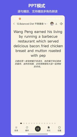 班班学[图1]