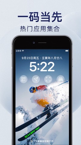 多多小组件截图1
