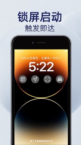 多多小组件截图3