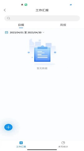 鑫云通截图1