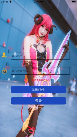 元气酱截图3