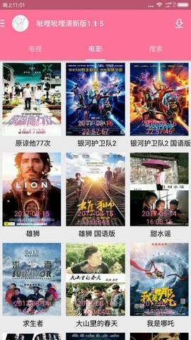 呲哩呲哩[图1]