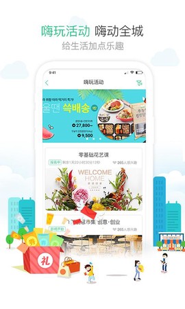 1号社区[图1]