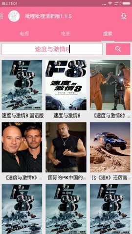呲哩呲哩[图2]