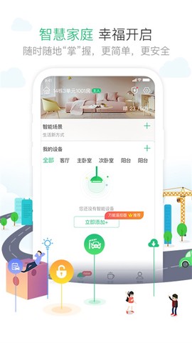 1号社区截图1
