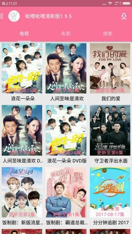 呲哩呲哩[图3]