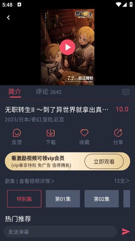 呲哩呲哩[图5]