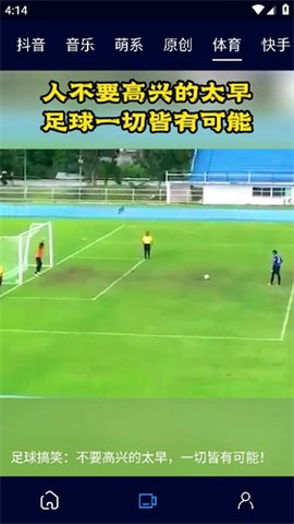 黑猫视频截图3