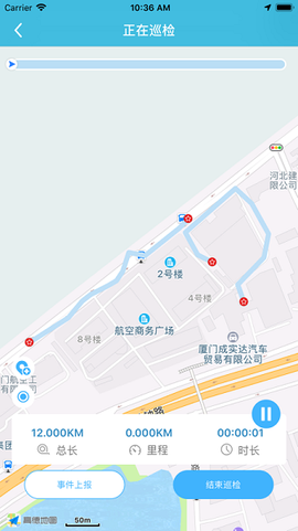 智慧路长[图1]