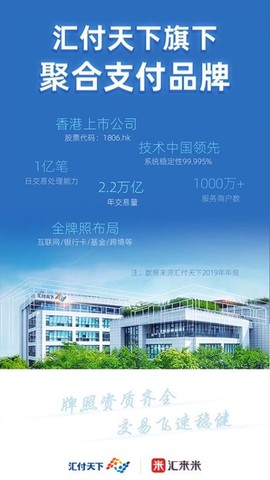 汇来米[图1]
