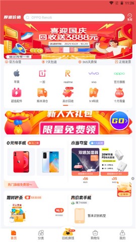 小当严选[图1]