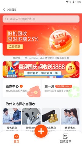 小当严选[图3]