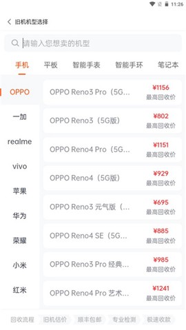 小当严选[图4]