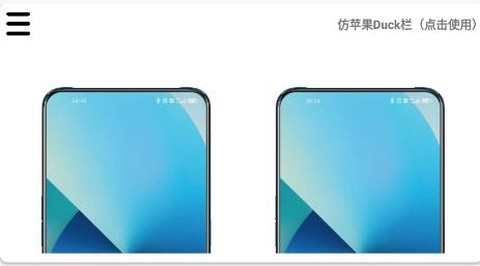 凛星主题庫[图2]
