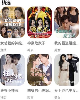 木偶短剧[图1]