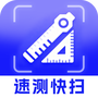 速测快扫办公大师