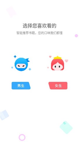 笔芯阅读[图2]