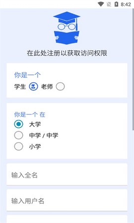 完美功课截图2
