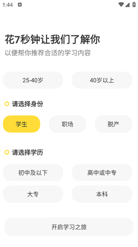帮考网[图2]
