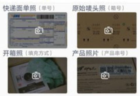 物资管家截图1