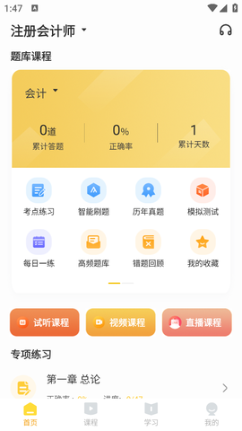 帮考网[图6]