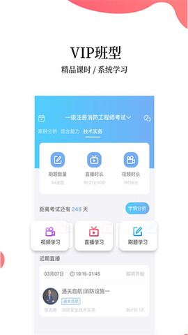 帮考网截图3
