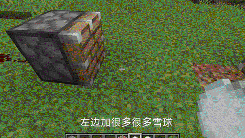 我的世界火怎么不灭[图2]