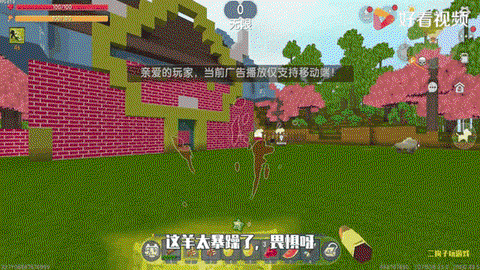 迷你世界怎么喂羊视频