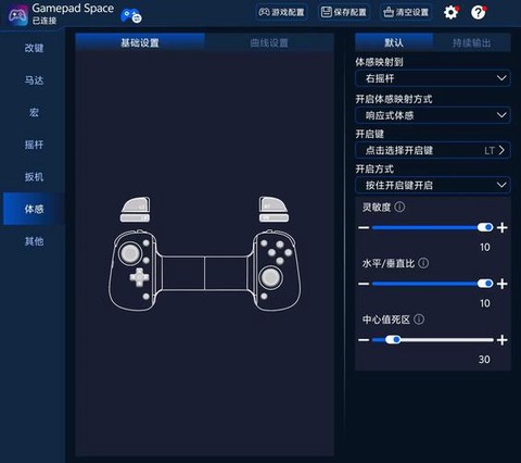 实况足球8怎么手柄