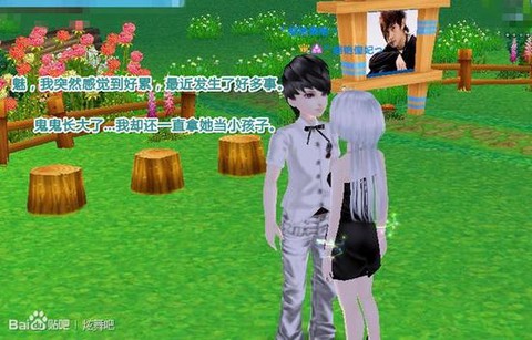 qq炫舞怎么携带小孩