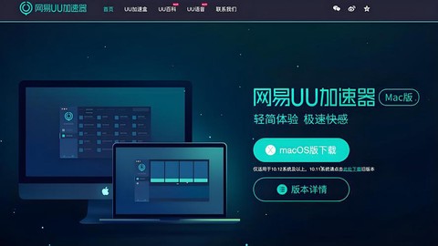玩英雄联盟用什么加速器好[图1]