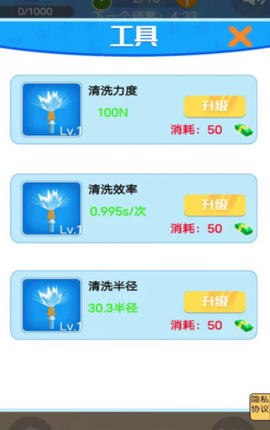 强迫症解压[图2]