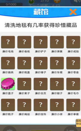 强迫症解压截图1