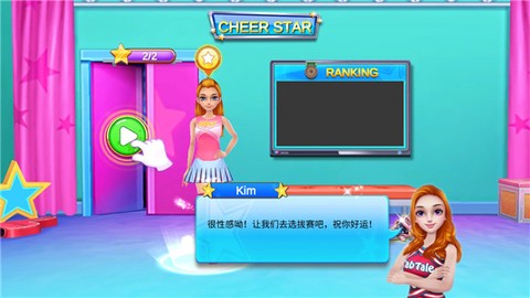 啦啦队[图7]